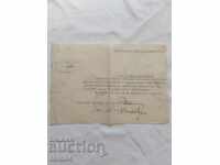 DOCUMENT VECHI - 1943