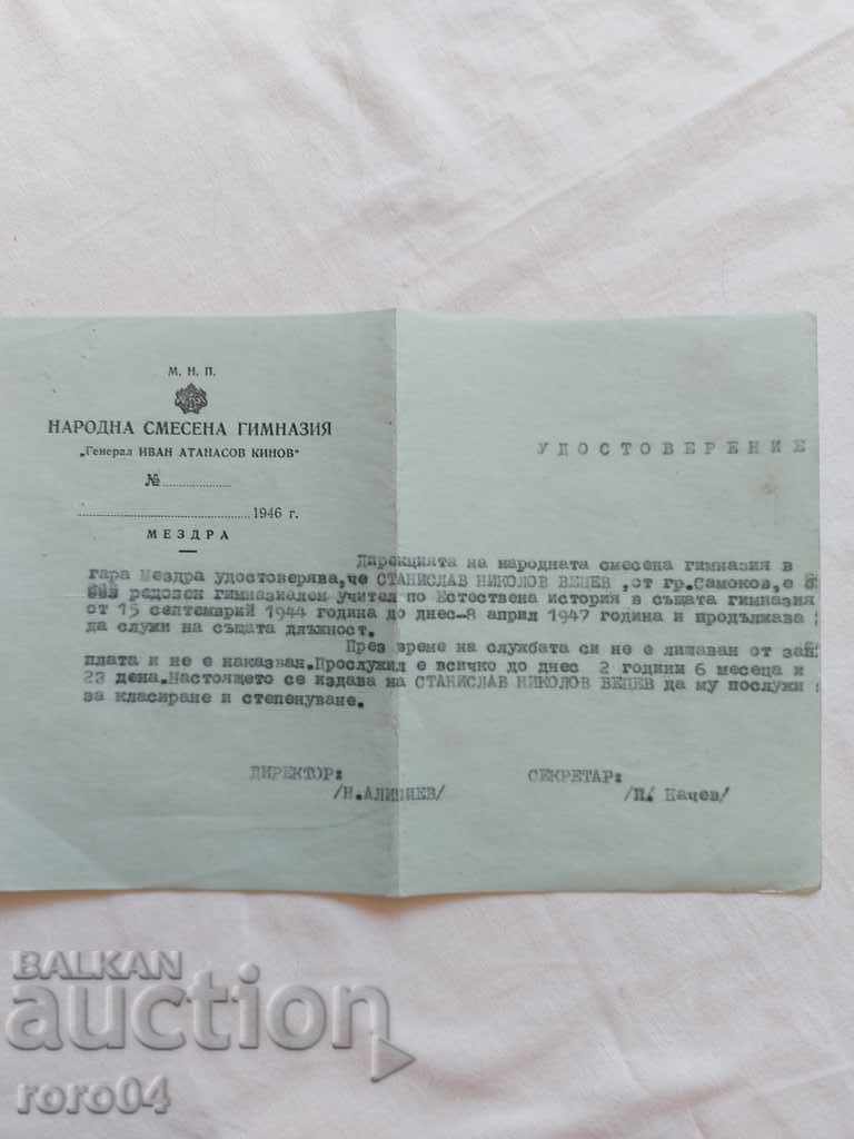 OLD DOCUMENT - 1947