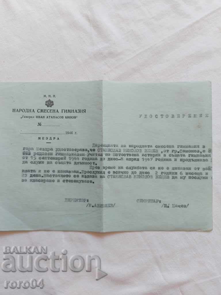DOCUMENT VECHI - 1947