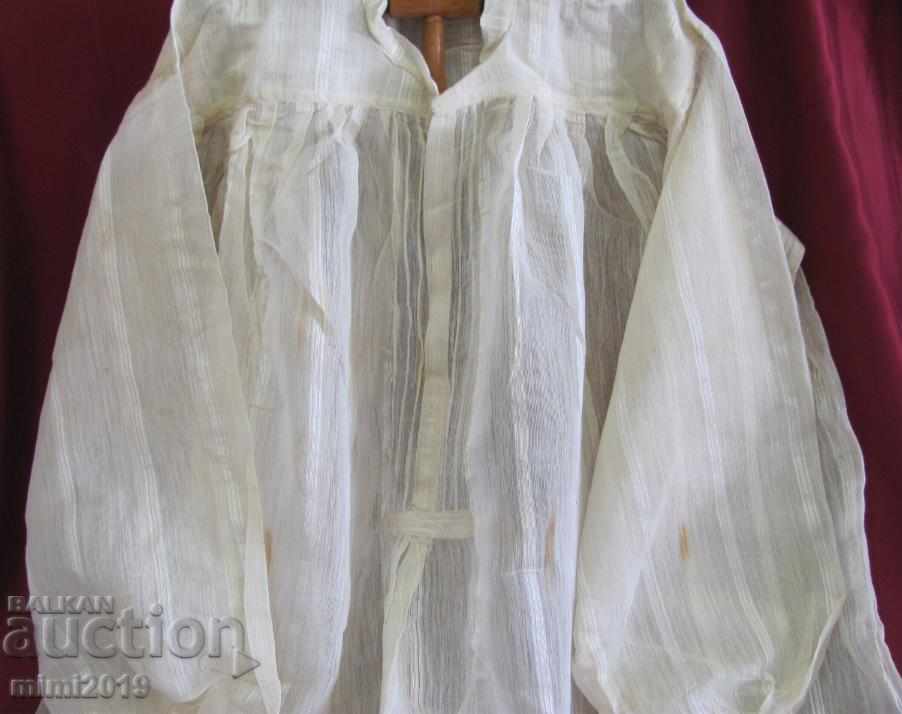 19th Century Folk Art Kenarena Shirt with price 250.00 BGN | € 127.82