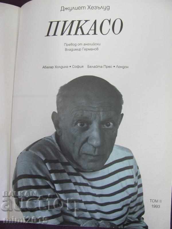 1993 Picasso's book 1st edition with price 350.00 BGN | € 178.95 1993 Picasso's book 1st edition with price 350.00 BGN | € 178.95
