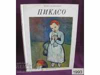 1993 Cartea lui Picasso ediția I
