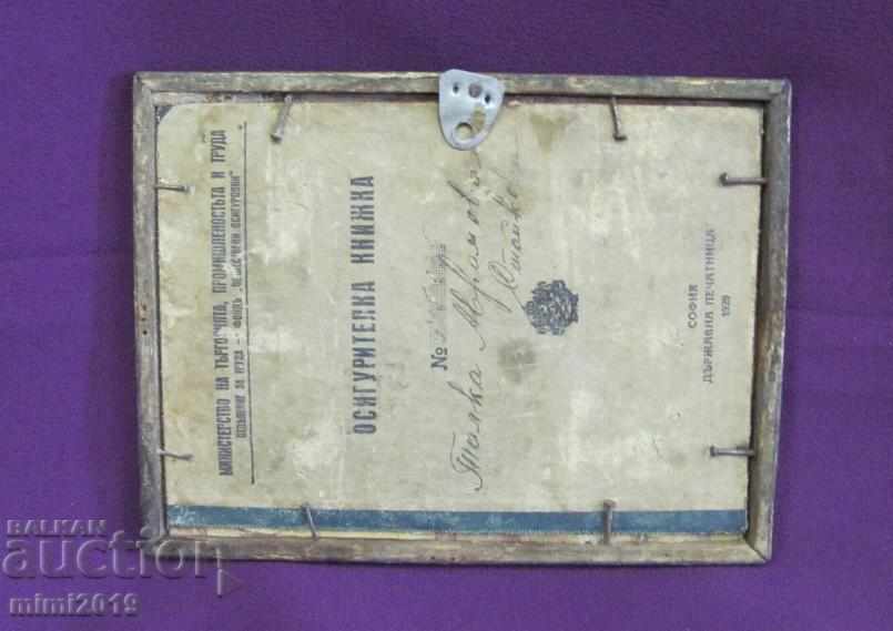 Vintic Mini Lithograph - 6 Vintic Mini Lithograph - 6