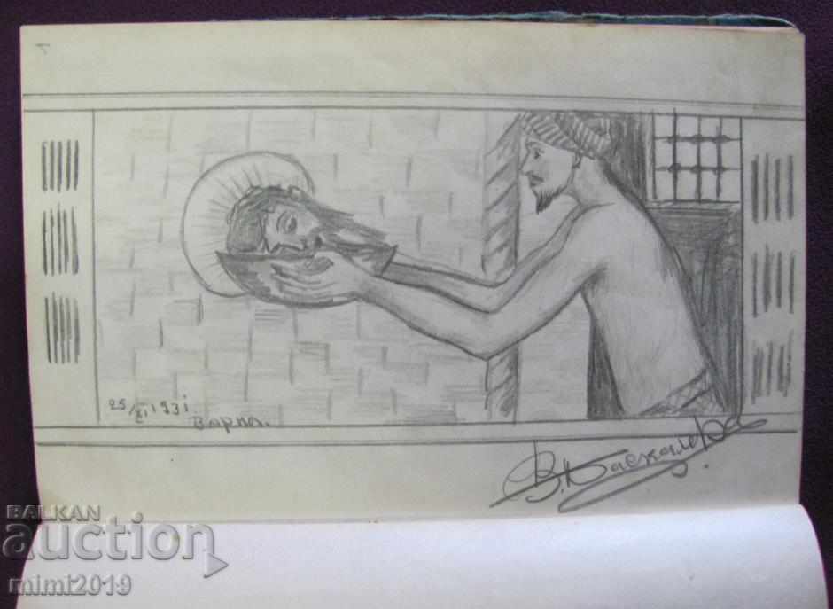 Auction 30s Vintic Children's Lexicon, Notebook Auction 30s Vintic Children's Lexicon, Notebook