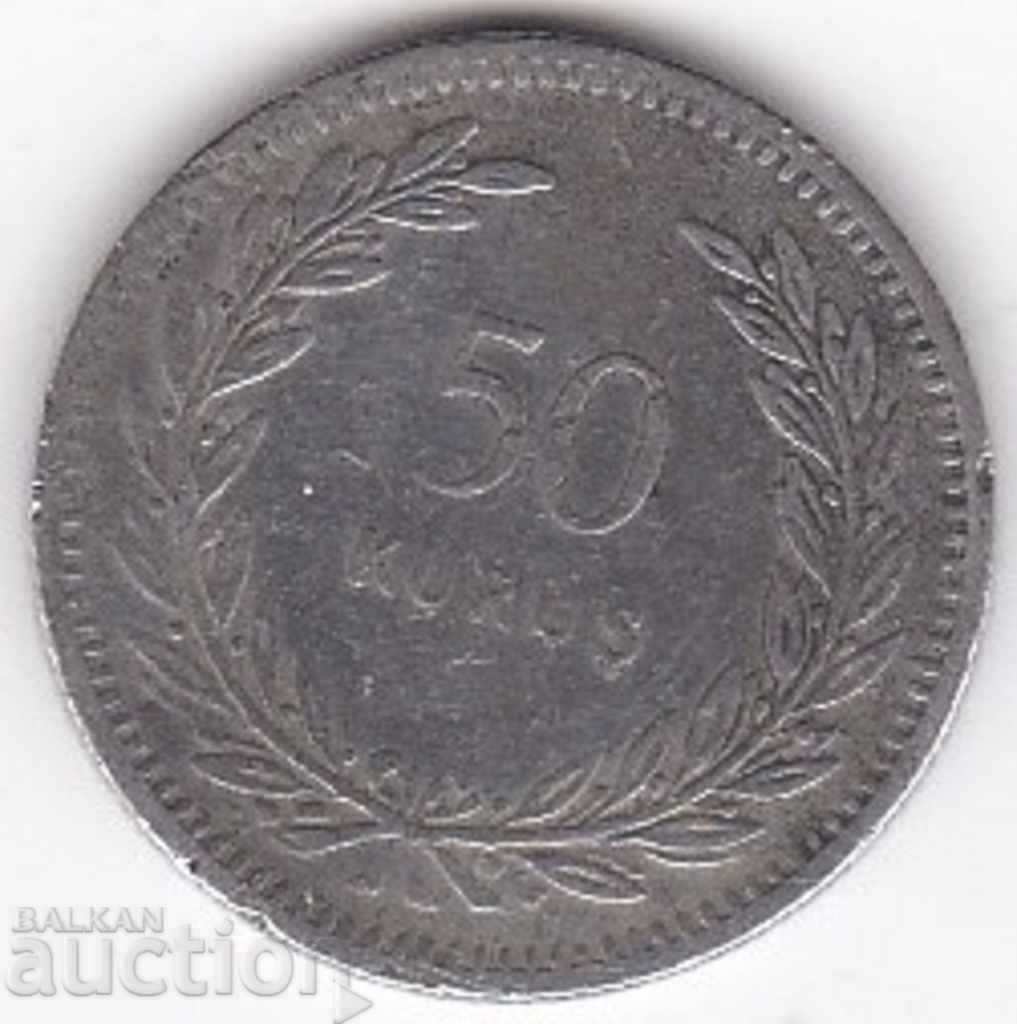 Турция 50 куруш 1947 сребро