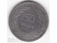 Turkey 50 kurush 1947 silver