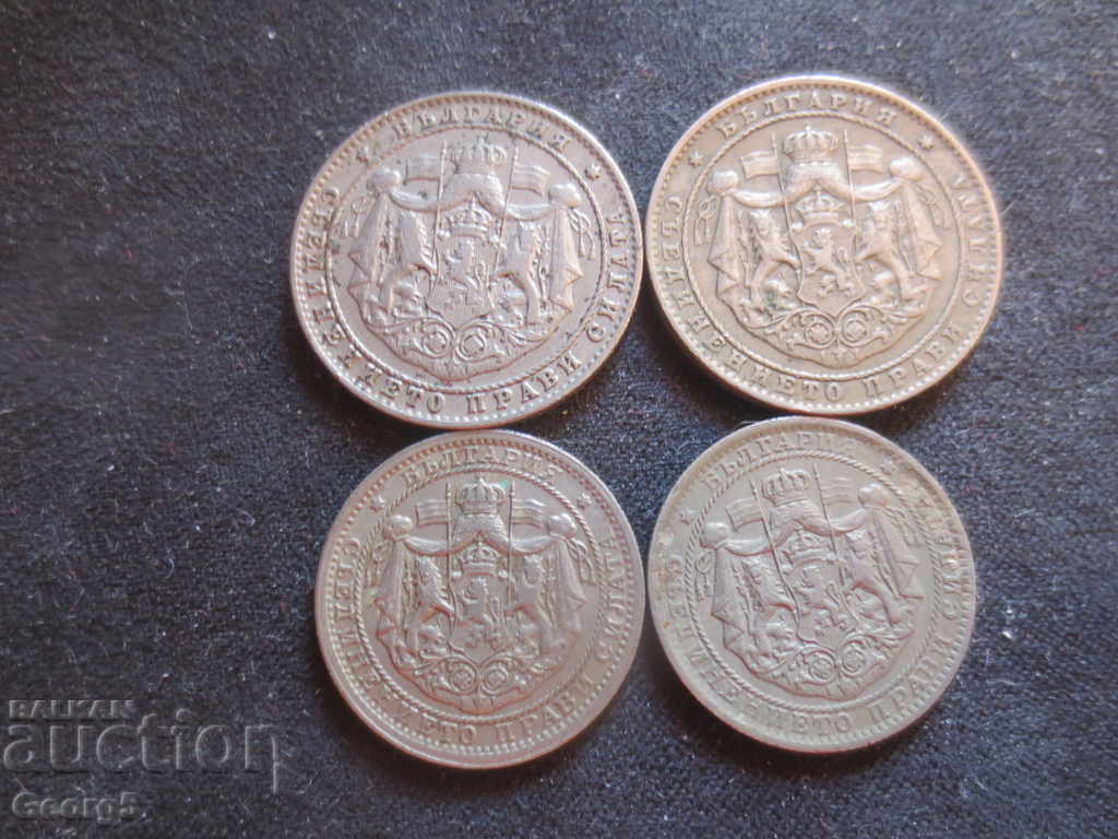 Δημοπρασία 1 και 2 λέβα με γραμμή και χωρίς γραμμή