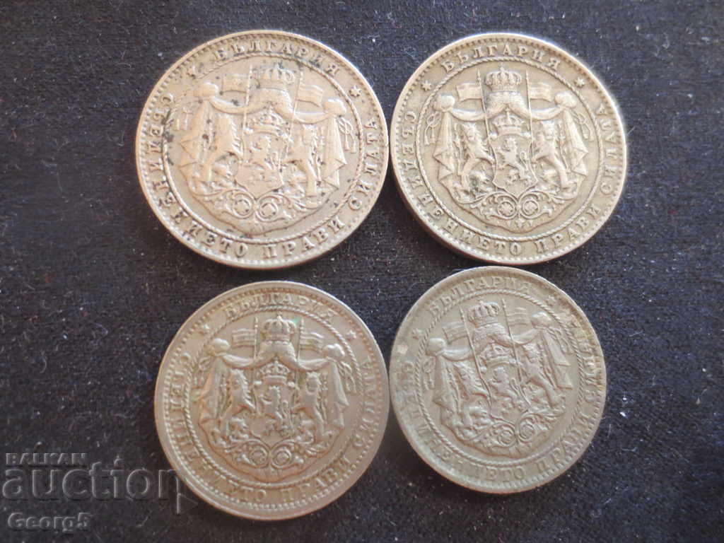 Παράδοση 1 και 2 λέβα με γραμμή και χωρίς γραμμή