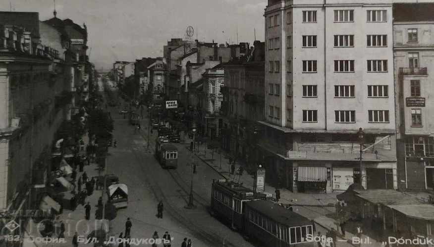 1941 SOFIA DONDUKOV OLD POSTCARD KINGDOM OF BULGARIA with price 45.00 BGN | € 23.01 1941 SOFIA DONDUKOV OLD POSTCARD KINGDOM OF BULGARIA with price 45.00 BGN | € 23.01