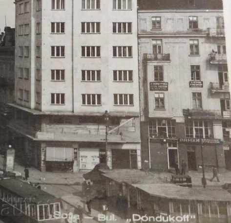 Delivery of 1941 SOFIA DONDUKOV OLD POSTCARD KINGDOM OF BULGARIA Delivery of 1941 SOFIA DONDUKOV OLD POSTCARD KINGDOM OF BULGARIA