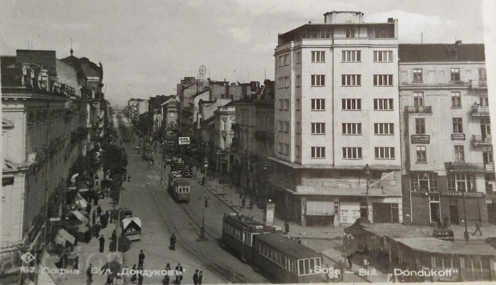 1941 SOFIA DONDUKOV OLD POSTCARD KINGDOM OF BULGARIA