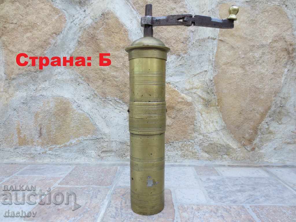 Delivery of Old Ottoman bronze grinder for coffee grinder tugra TUGRI