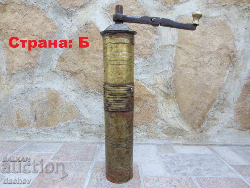 Delivery of Old Ottoman bronze grinder for coffee grinder tugra TUGRI