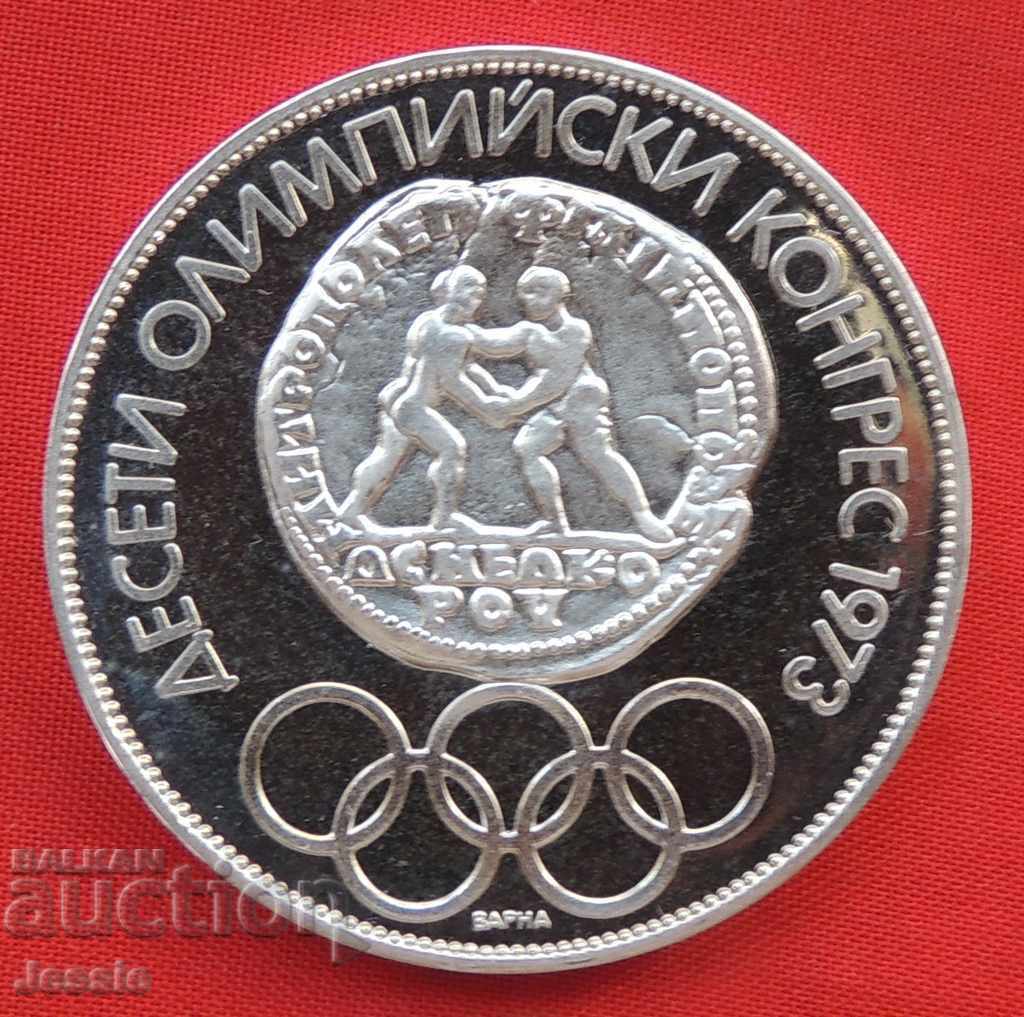 10 Leva 1975 Latin MINT #2 SOLD OUT BNB with price 99.90 BGN | € 51.08