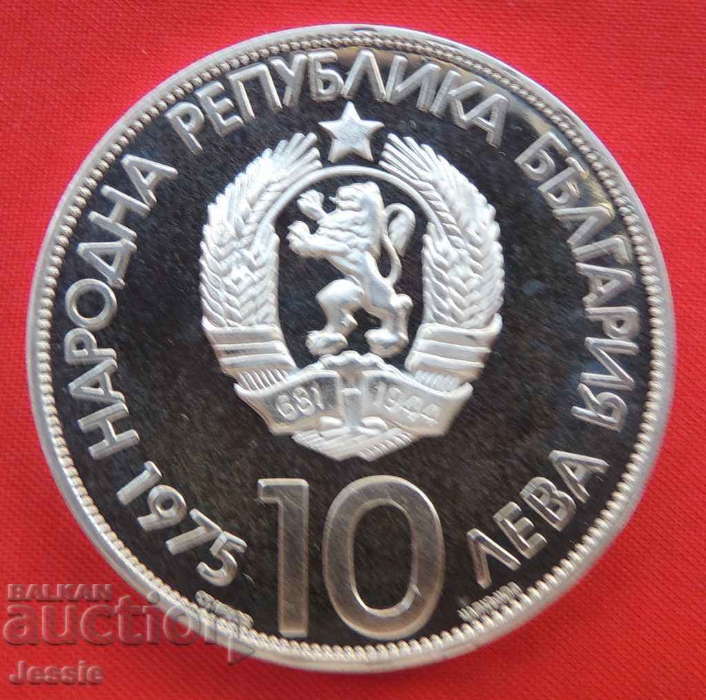 10 Leva 1975 Latin MINT #2 SOLD OUT BNB