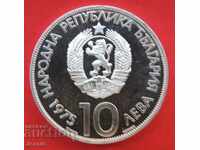 10 Leva 1975 Latin MINT #2 SOLD OUT BNB