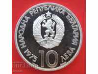 10 Leva 1975 Latin MINT #2 SOLD OUT BNB