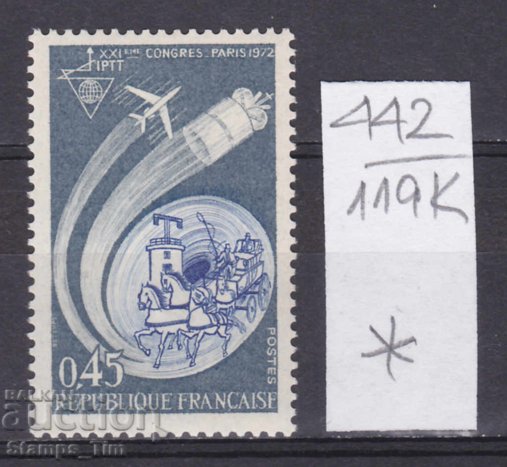 119К442 / Франция 1972 К-с пощенските профсъюзи Космос (*)