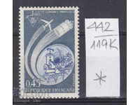 119К442 / Франция 1972 К-с пощенските профсъюзи Космос (*)