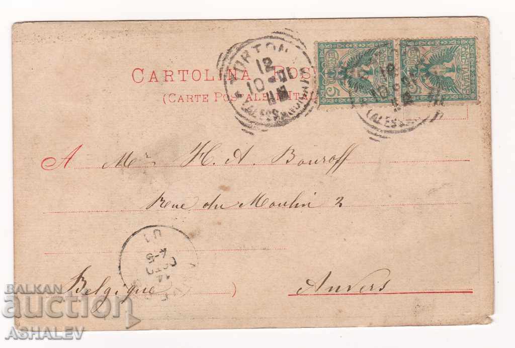 Italy - Genoa / old-traveler 1901 / with price € 2.50 | 4.89 BGN Italy - Genoa / old-traveler 1901 / with price € 2.50 | 4.89 BGN