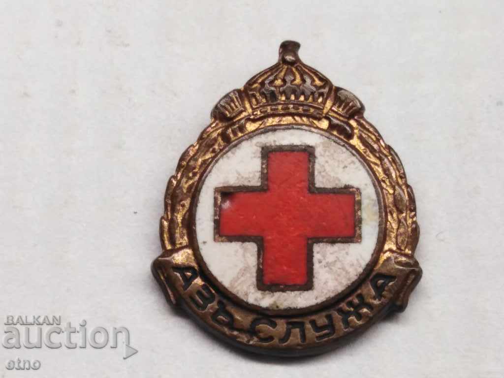 BULGARIAN ROYAL BADGE BRC, ORDER, MEDAL, PSV, VSV, SIGN with price 55.00 BGN | € 28.12 BULGARIAN ROYAL BADGE BRC, ORDER, MEDAL, PSV, VSV, SIGN with price 55.00 BGN | € 28.12