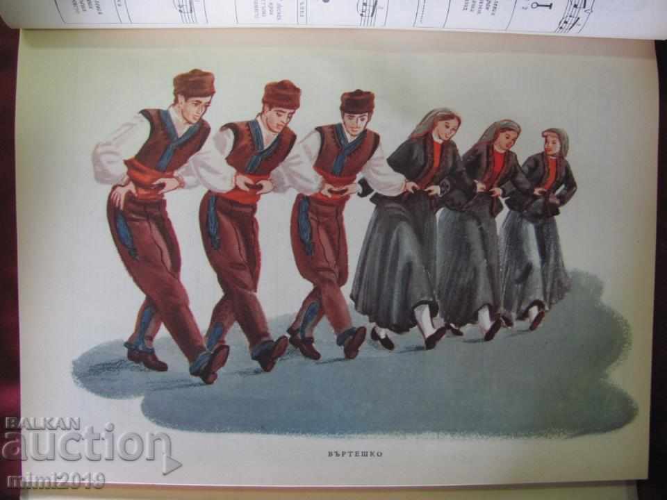 1957 Book Bulgarian Folk People 3rd Volume - 5 1957 Book Bulgarian Folk People 3rd Volume - 5