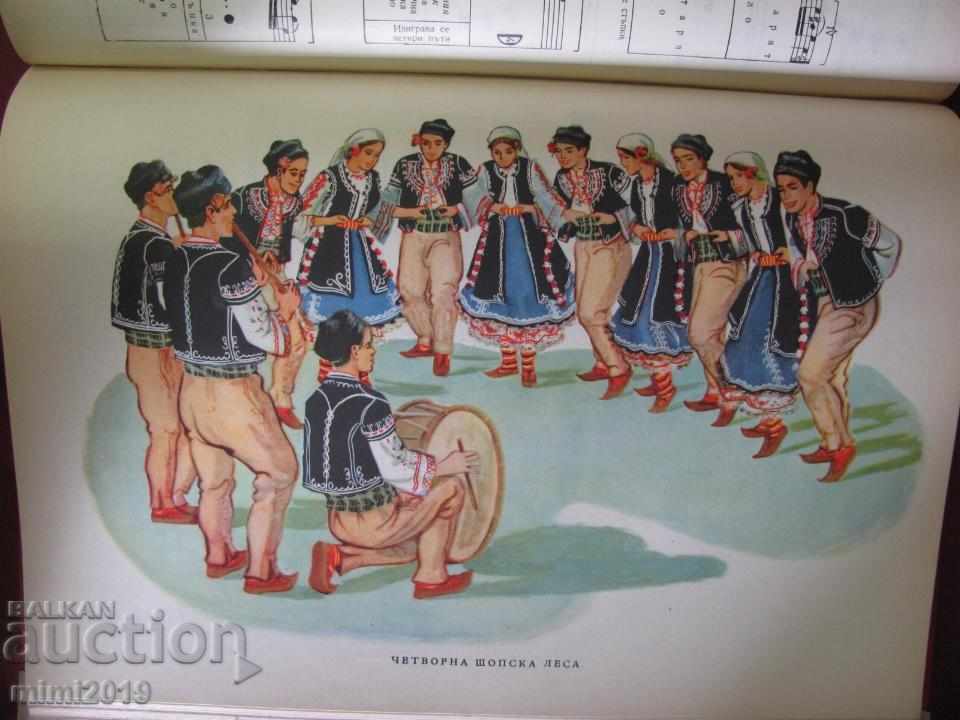 1957 Book Bulgarian Folk People 3rd Volume - 6 1957 Book Bulgarian Folk People 3rd Volume - 6