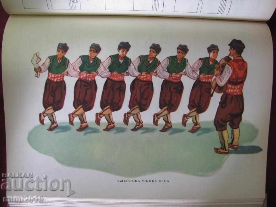 1957 Book Bulgarian Folk People 3rd Volume - 7 1957 Book Bulgarian Folk People 3rd Volume - 7