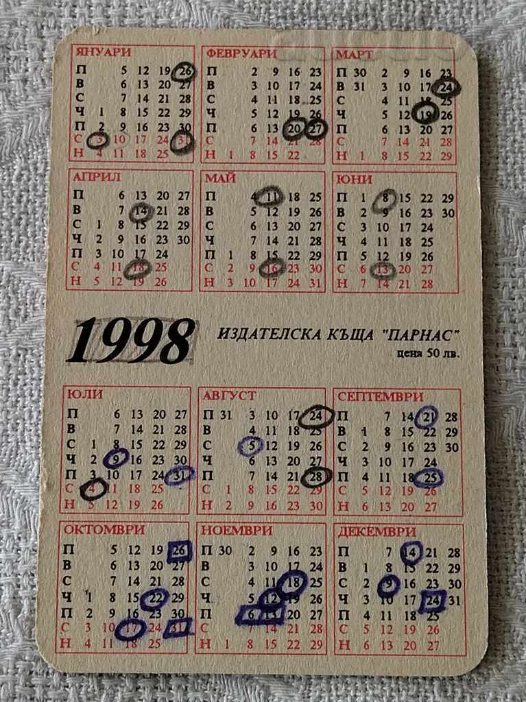 BACKSTREET BOYS USA COMPOSITION MUSIC CALENDAR COLLECTION 1998 with price 2.00 BGN | € 1.02