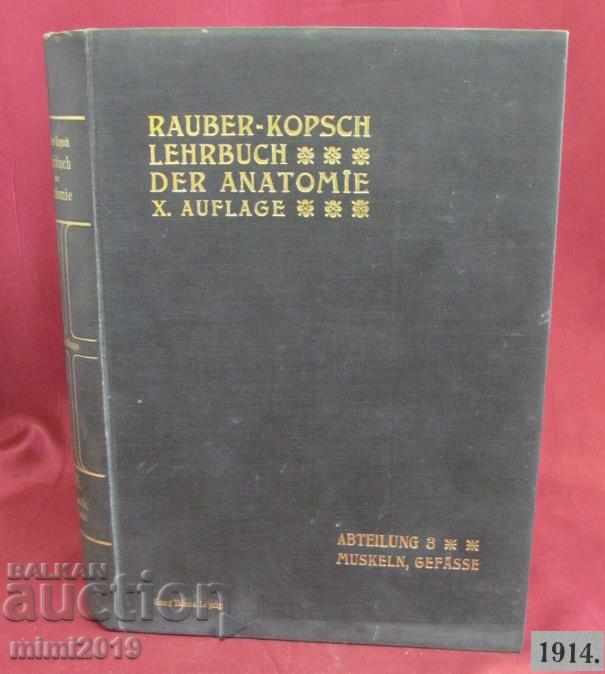 1914г. Книга Медицински Атлас