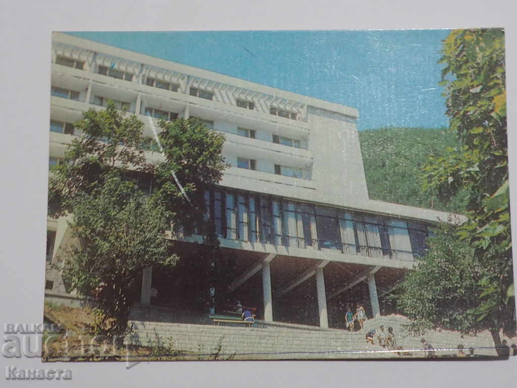 Narechenski Bani holiday resort 1979 K 347