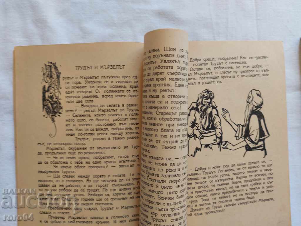 CHRISTIAN - 6 CHRISTIAN - 6