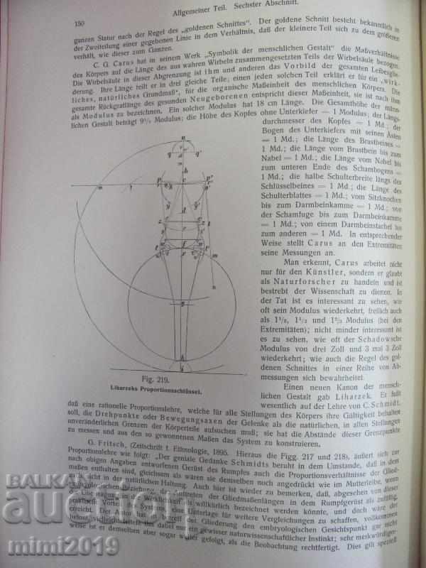 Auction 1914 Medical Atlas Book Auction 1914 Medical Atlas Book