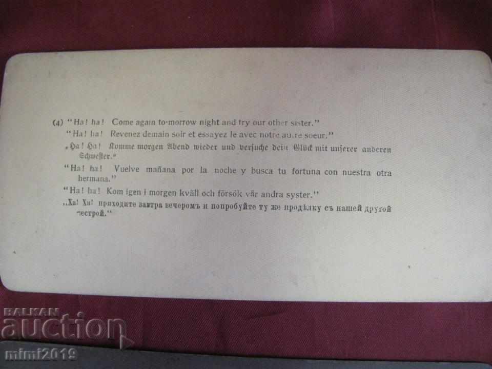 Screw 20 Stereo Cards 4 pcs. - 7 Screw 20 Stereo Cards 4 pcs. - 7