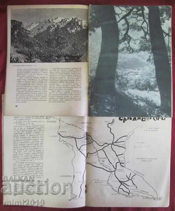Auction  1941-42 Magazines Bulgarian Tourist 2 pcs.