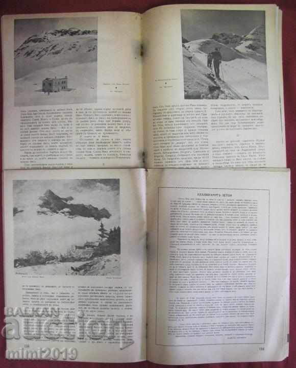 1941-42 Magazines Bulgarian Tourist 2 pcs. - 5