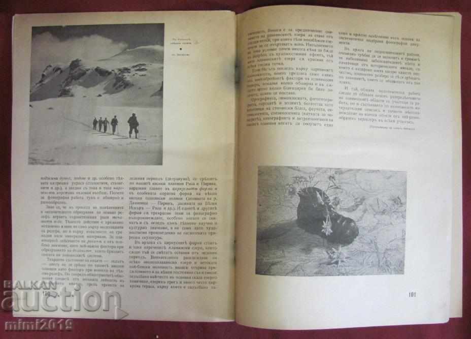 1941-42 Magazines Bulgarian Tourist 2 pcs. - 6