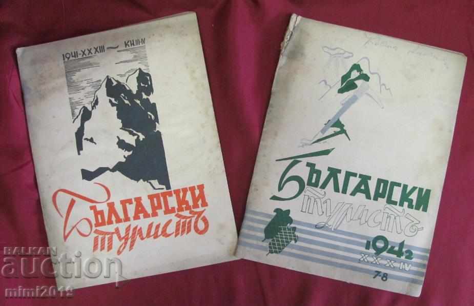 1941-42 Περιοδικά Bulgarian Tourist 2 τεμ.