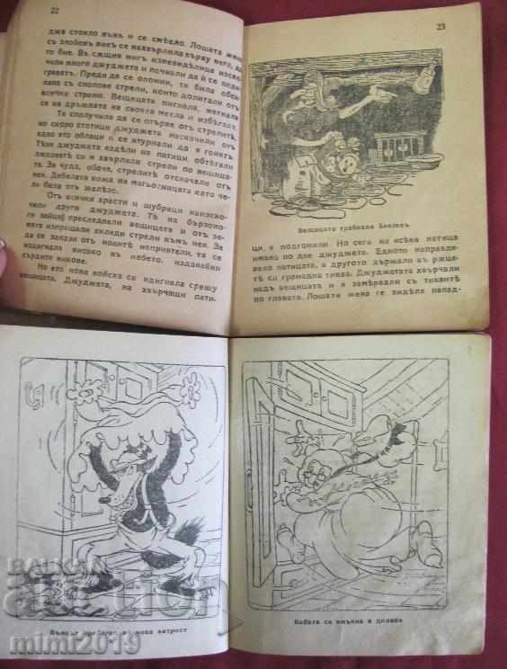 1942 Disney Children's Books 3 pcs. - 7 1942 Disney Children's Books 3 pcs. - 7