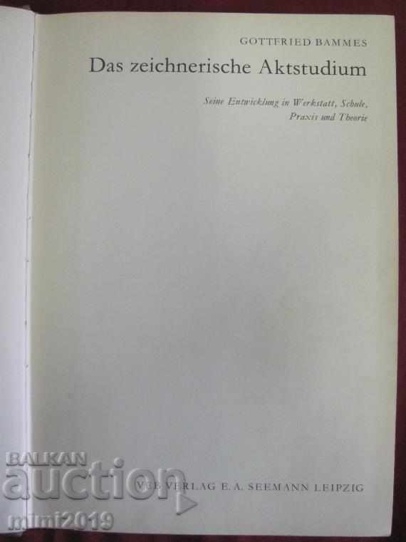 Vintage Book Act Studio with price 280.00 BGN | € 143.16 Vintage Book Act Studio with price 280.00 BGN | € 143.16