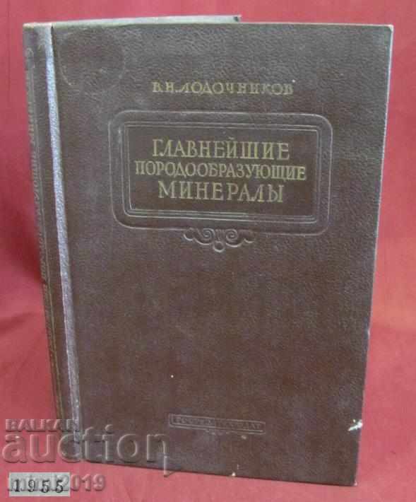 1955 O carte despre minerale