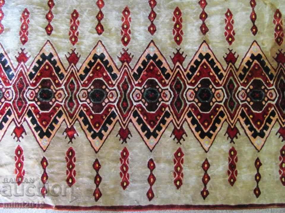 Vintage Plush Caviar with price 120.00 BGN | € 61.36 Vintage Plush Caviar with price 120.00 BGN | € 61.36