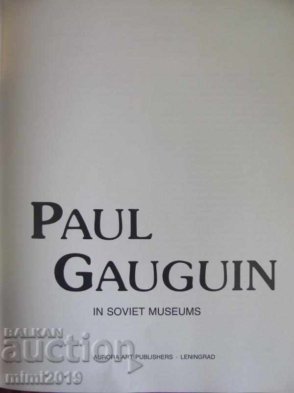 1988 Paul Gauguin's book ed. Leningrad with price 120.00 BGN | € 61.36