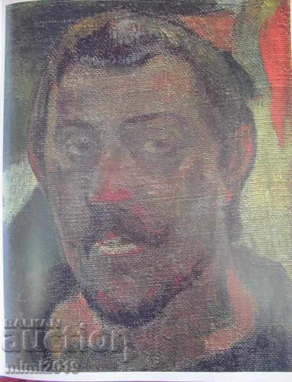 Auction  1988 Paul Gauguin's book ed. Leningrad