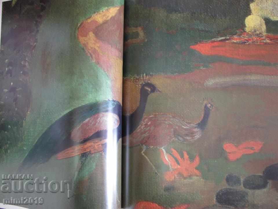 Delivery of 1988 Paul Gauguin's book ed. Leningrad