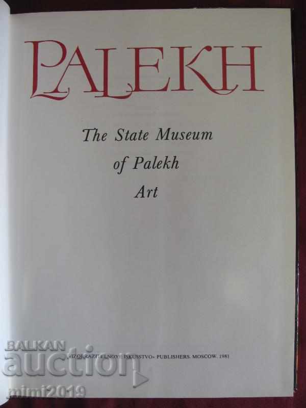 1981 PALEKH book with price 450.00 BGN | € 230.08 1981 PALEKH book with price 450.00 BGN | € 230.08