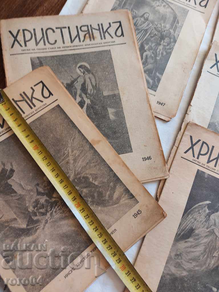 CHRISTIAN - 8 ISSUES with price 52.00 BGN | € 26.59 CHRISTIAN - 8 ISSUES with price 52.00 BGN | € 26.59