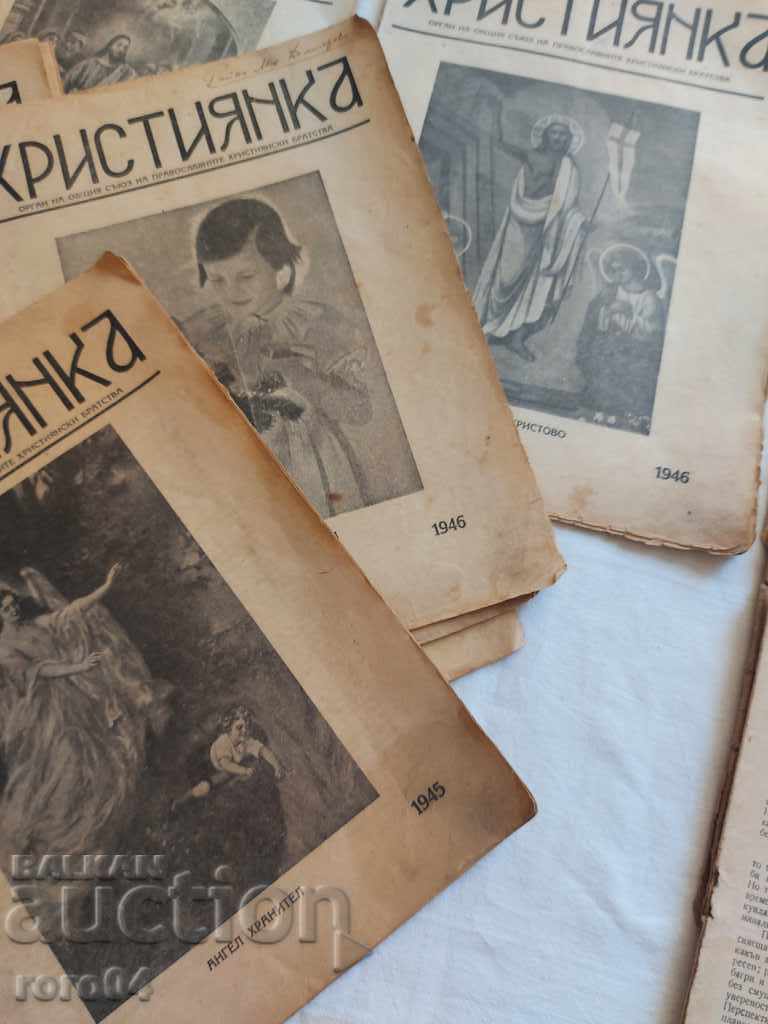 Licitație CREŞTIN - 8 NUMELE