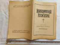 MISIONAR ORTODOX