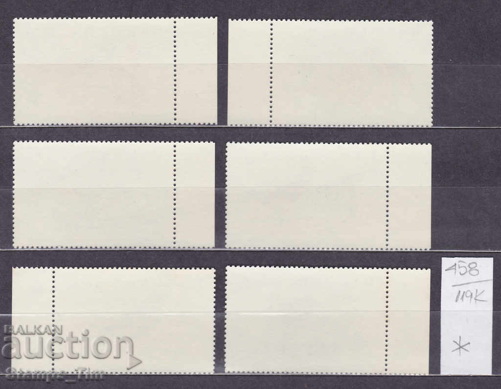 119K458 / Barbuda 1976 Fauna - birds (* / **) with price 10.00 BGN | € 5.11 119K458 / Barbuda 1976 Fauna - birds (* / **) with price 10.00 BGN | € 5.11